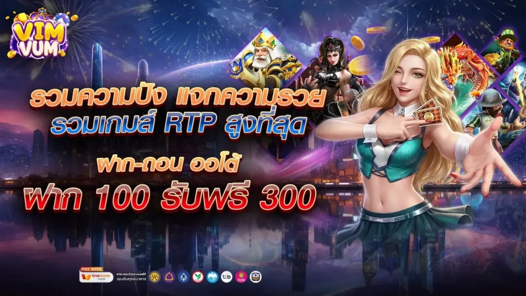 VIMVUM-PROMOTION-3