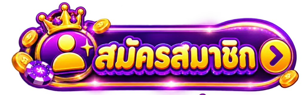 VIMVUM-SIGUP